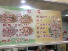 -九先生水饺(傅厚岗店)