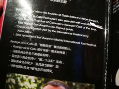 -Carmen卡门西班牙餐厅