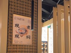 -味太助·银饭食堂(中华城店)