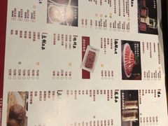 -古铜老院铜锅涮肉·清真(双井店)
