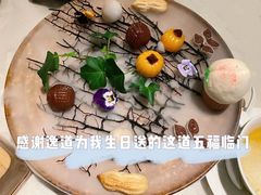 -逸道(益丰·外滩源店)