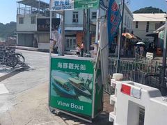 -大澳