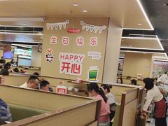 -海底捞火锅(欣大百货店)