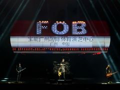 -宝能国际体育演艺中心
