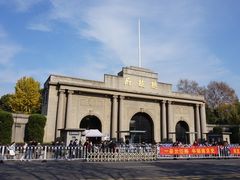 -南京中国近代史遗址博物馆(南京总统府)