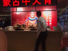 -西贝莜面村