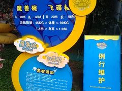 -奥帕拉拉水公园