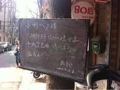 iphone_upload_pic-做了不起的80后