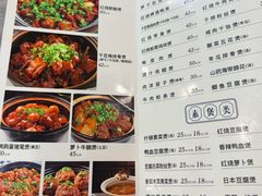 -家乐煲仔店(红山市场店)