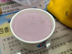 -欧恋洋葱冰淇淋绿豆馔