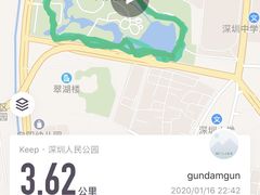 -人民公园(罗湖区)