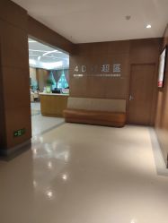 -云南玛莉亚医院