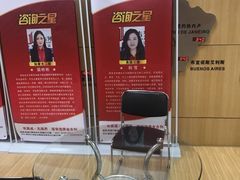 -金吉列留学·语培·小语种(武昌分公司)
