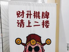 -茶百道(高新万达金街店)