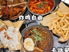 -富乐满韩国正宗炸鸡韩国料理(虹泉路店)