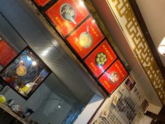 -大郎桥瑞陆糖粥(小太平巷店)