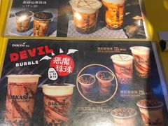 -大卡司DAKASI(连城新天地店)