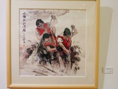-陈树人纪念馆