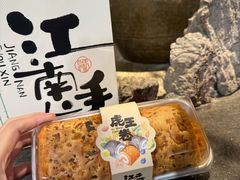 -百年同和·江南点心院(山塘街店)