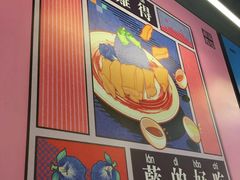 -Asianplus海蓝鸡饭