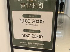 -银泰百货(北京大红门店)