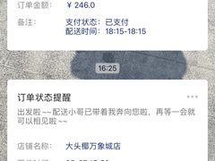 -大头椰·海南椰子鸡火锅(思明万象城店)