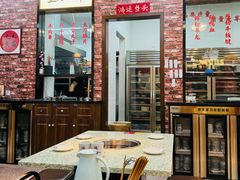 -鸿姐老火锅(花园路店)