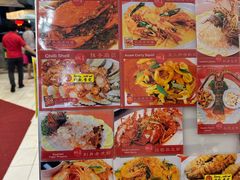 -大茄来海鲜餐厅(亚洲城分行)