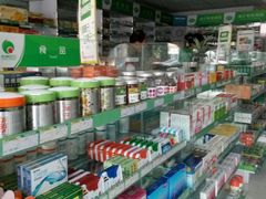 -怡康医药超市(长乐东路店)