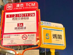-凤城康记饭店