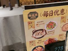 -潮福城潮州大酒楼(湖滨北路店)