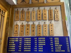 -桐香园小笼包(百井坊巷店)