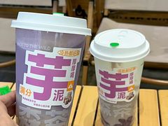 -SENTEA森茶(麦地丽日店)