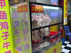 -聚味罗记大排檔·烧烤·鲜鱼杂·甲鱼煲(科学馆店)