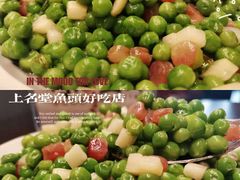 -上名堂·鱼头好吃(体育场路店)