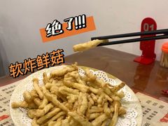 -吉味馆(柠溪店)
