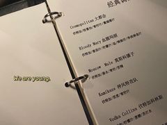 -Bar The Vortex(高新万达店)