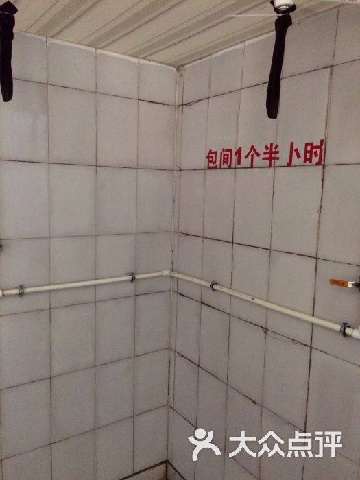白云浴池图片 第3张
