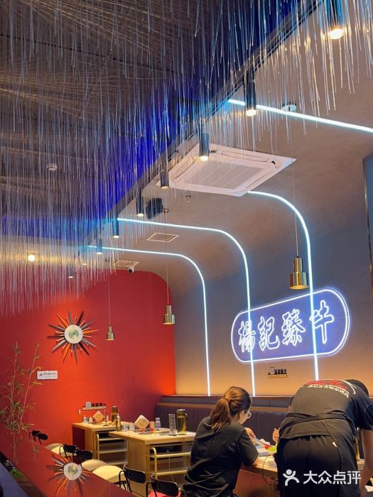 杨记齐齐哈尔烤肉(总店)图片