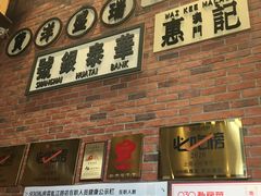 -930私房菜(欧阳路店)