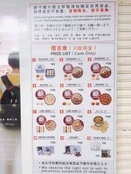 -珍妮曲奇聪明小熊(尖沙咀店)