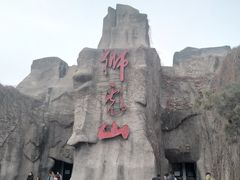 景点-北京动物园