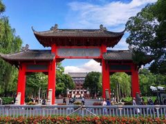 校门-四川大学(望江校区)