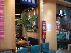 等位区-觅山云南菜(泊富ICITY店)