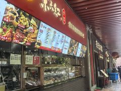 -京天红酒家(虎坊路店)