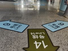 -蓝天路(地铁站)