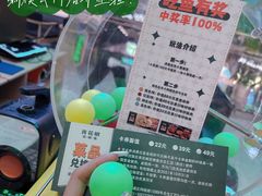 -青花椒花椒鱼(合生汇店)