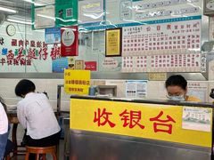 -穗银肠粉店(东川路店)