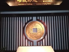 -嘉定博物馆