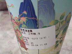 -仙境豆夫(步行街旗舰店)